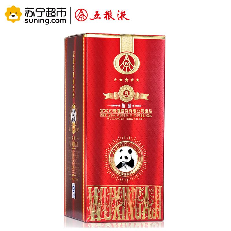 五粮液出品五星熊猫纪念版52度浓香型白酒500ml 单瓶装【价格图片品牌