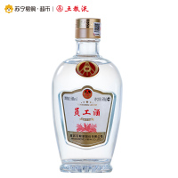 五粮液股份公司 员工酒(裸瓶) 50度 500ml 浓香型 白酒