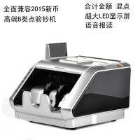 康亿(KONYEE) JBYD-KY5950(B) 点验钞机 银行专用 USB升级