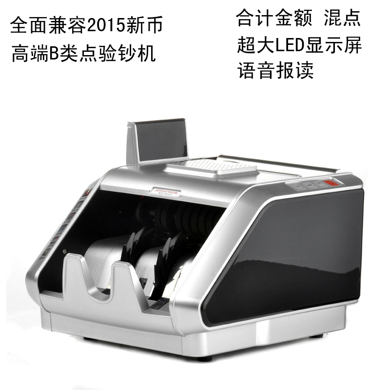 康亿(KONYEE) JBYD-KY5950(B) 点验钞机 银行专用 USB升级