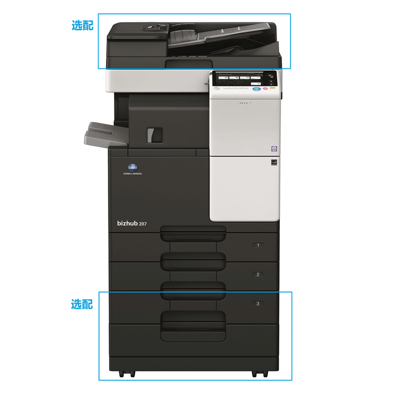 柯尼卡美能达(KONICA MINOLTA) bizhub C227 A3彩色多功能复合机(内置装订器)双面输稿器双纸盒高清大图