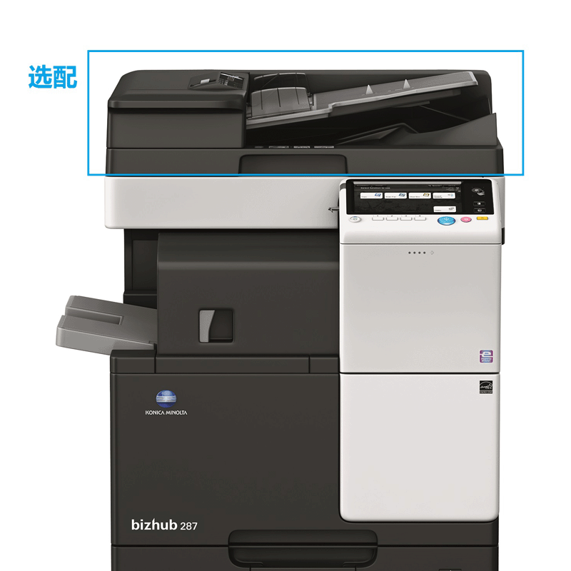 柯尼卡美能达(KONICA MINOLTA) bizhub C227 A3彩色多功能复合机(内置装订器)双面输稿器双纸盒高清大图