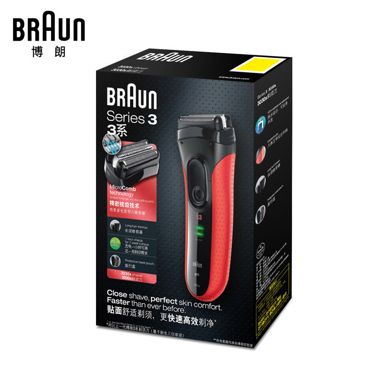 博朗(BRAUN) 新三系3030电动剃须刀