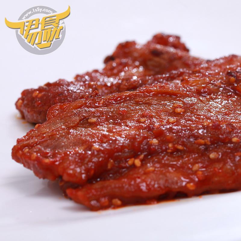 [苏宁易购超市]伊食勿忧煎烤肥牛(盒装)