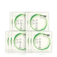 [苏宁超市]美即芦荟水酷补水面膜(升级版)10片装
