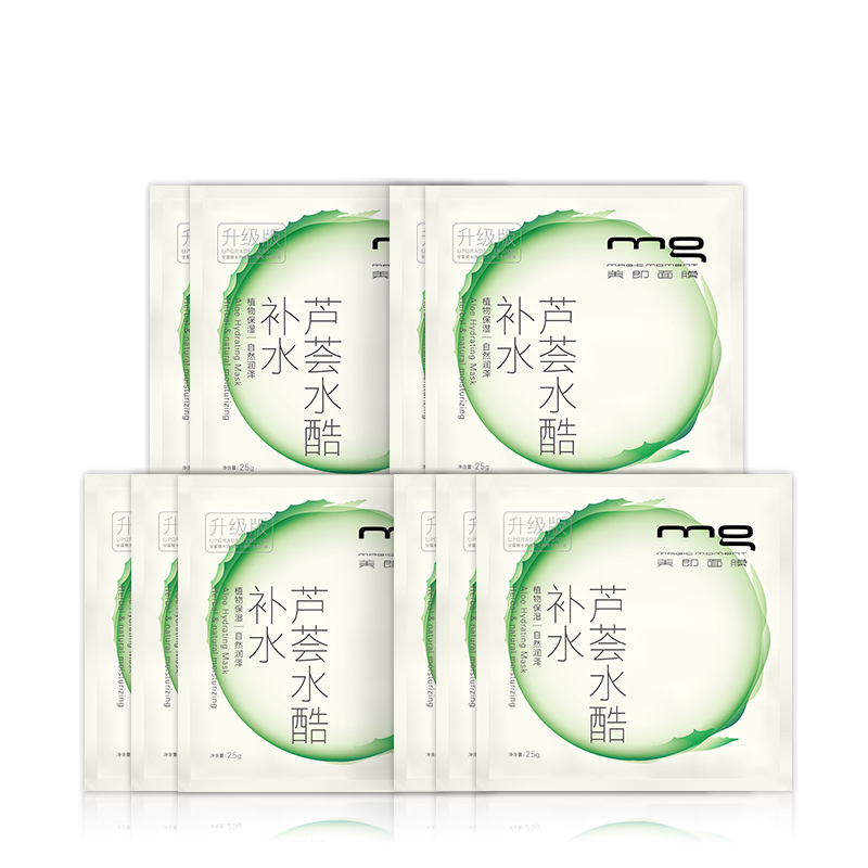 [苏宁超市]美即芦荟水酷补水面膜(升级版)10片装