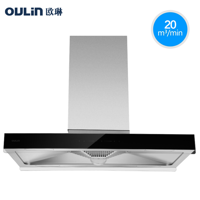 Oulin/欧琳CXW-220-A73 油烟机中岛系列悬挂安装简约时尚1.2M 20立方米大吸力顶吸油烟机