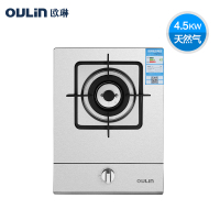 Oulin/欧琳灶具JZT-E29燃气灶高档拉丝不锈钢4.5KW单孔家用大火力煤气灶[天然气]