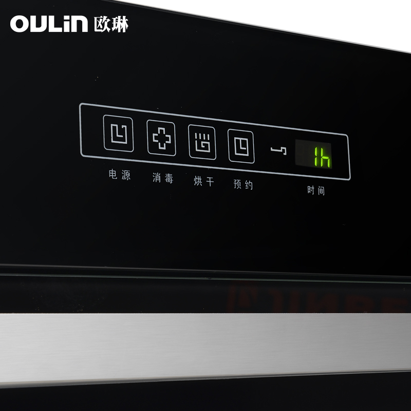 Oulin/欧琳ZTD90EAST7二星级嵌入式消毒柜创新隐形折叠碗篮紫外线杀菌