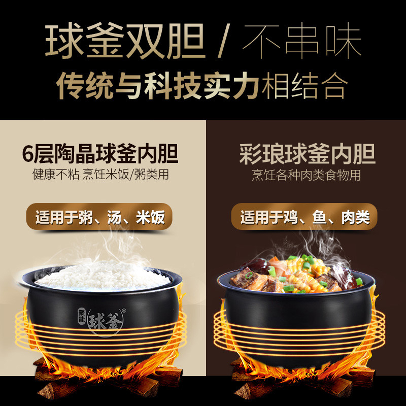 苏泊尔(SUPOR)电压力锅 SY-50FC8220Q 双球釜内胆智能精控球釜 收汁提味 电高压锅