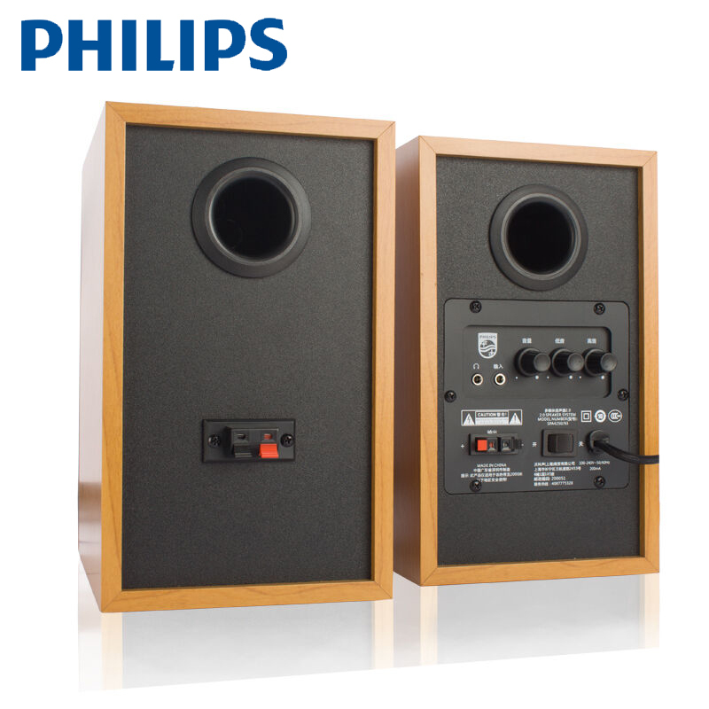Philips/飞利浦 SPA4250/93 台式电脑音箱低音炮多媒体2.0HIFI音响