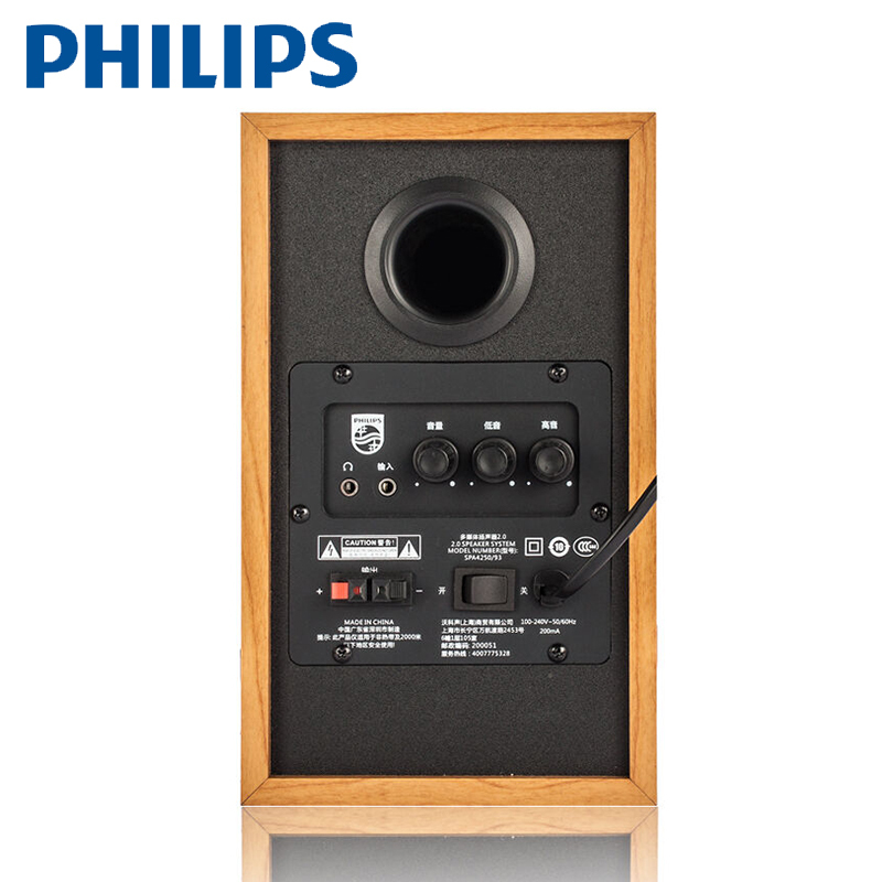 Philips/飞利浦 SPA4250/93 台式电脑音箱低音炮多媒体2.0HIFI音响