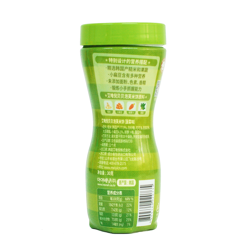 [苏宁自营]艾唯倪(ivenet)贝贝泡芙米饼(菠菜味)30g