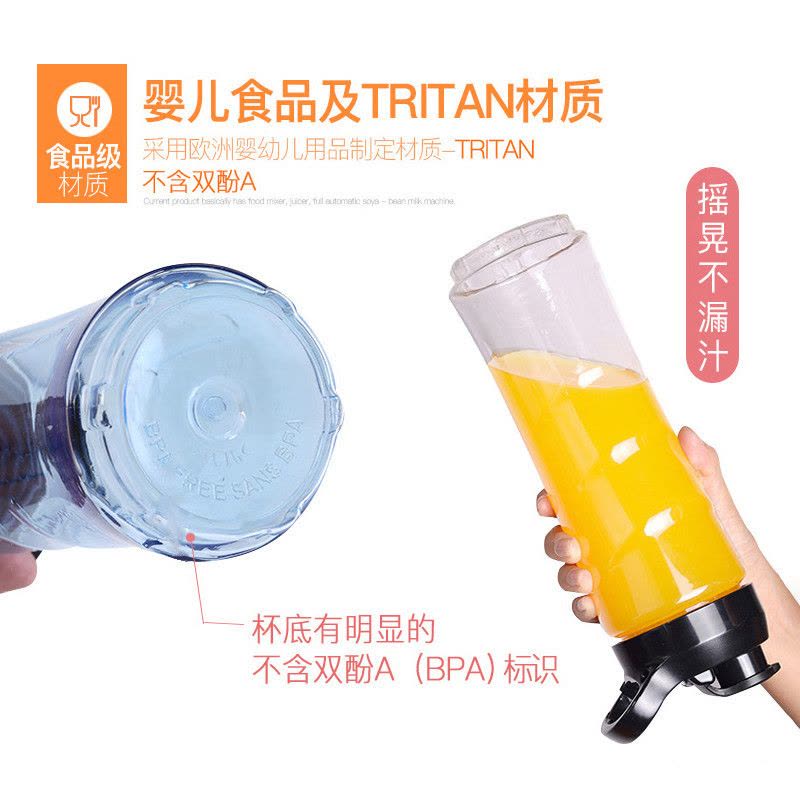 苏泊尔(SUPOR)便携式搅拌机 TJE08A-250 迷你家用果汁机 小型破壁机 随心杯果汁机图片