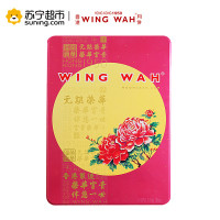 香港元朗荣华蛋黄白莲蓉小月月饼礼盒 配礼品袋