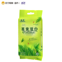 [苏宁易购超市]蓝漂茶爽湿纸巾10片独立包装/单包[单包内10小片]