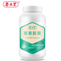 [苏宁自营] 养生堂牌膳美胶囊 500mg/粒*48粒