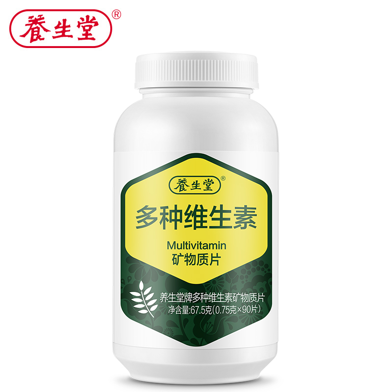 [苏宁自营] 养生堂牌多种维生素矿物质片 0.75g/片*90片