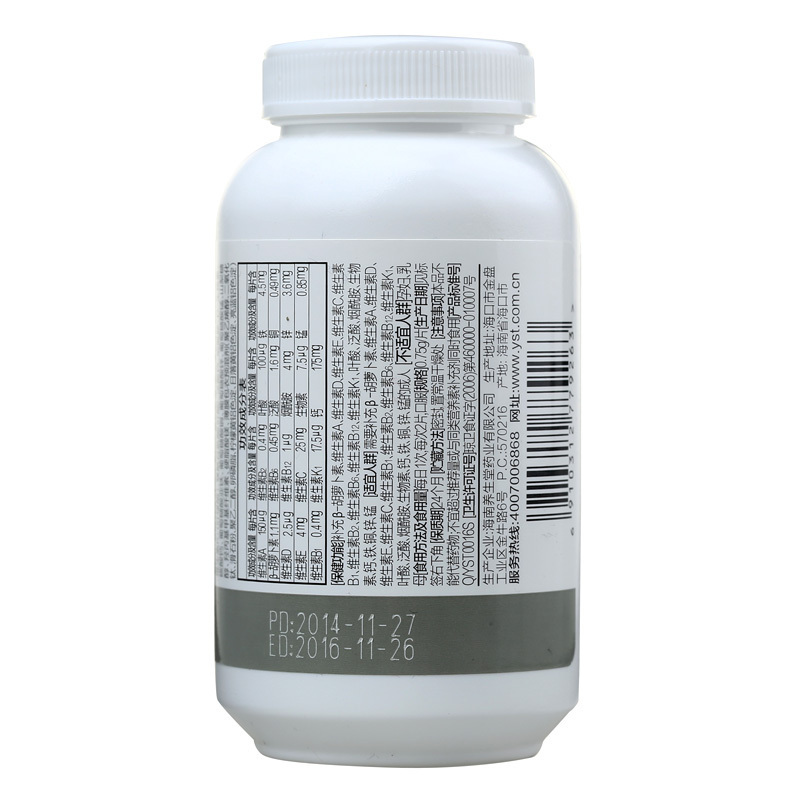 [苏宁自营] 养生堂牌多种维生素矿物质片 0.75g/片*90片
