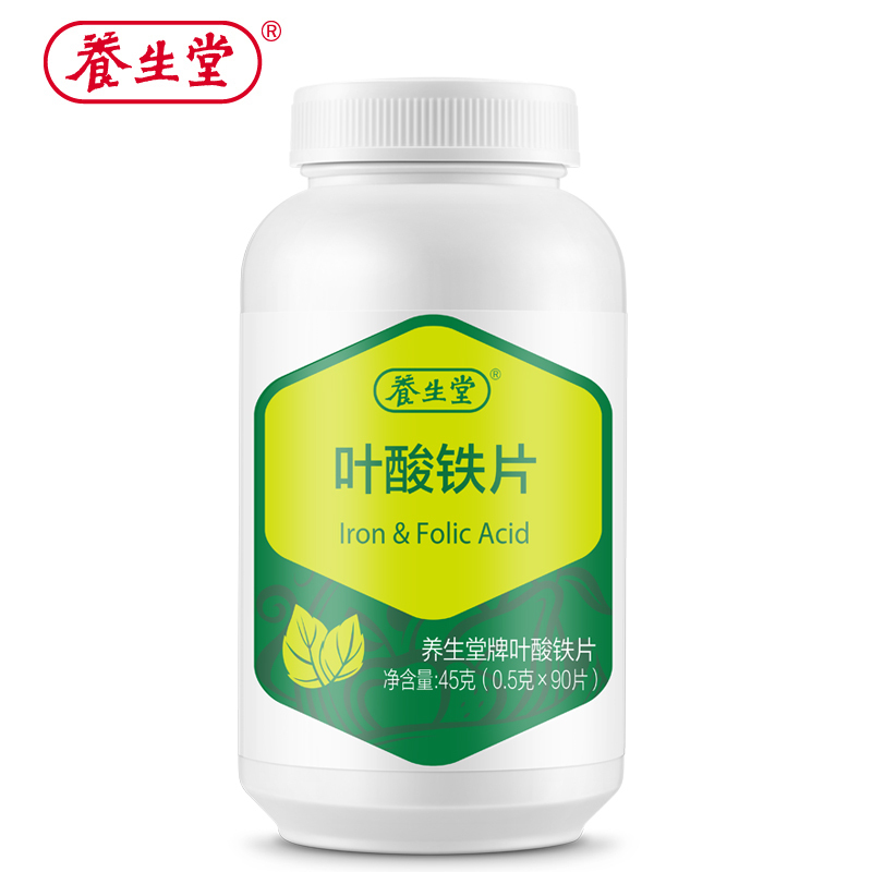 养生堂牌叶酸铁片 0.5g/片*90片