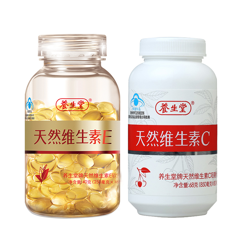 [苏宁自营]养生堂牌天然维生素E软胶囊 250mg/粒 VE160+VC80官方套装