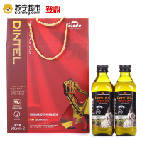 登鼎dintel 特级初榨橄榄油礼盒 500ml*2 西班牙进口