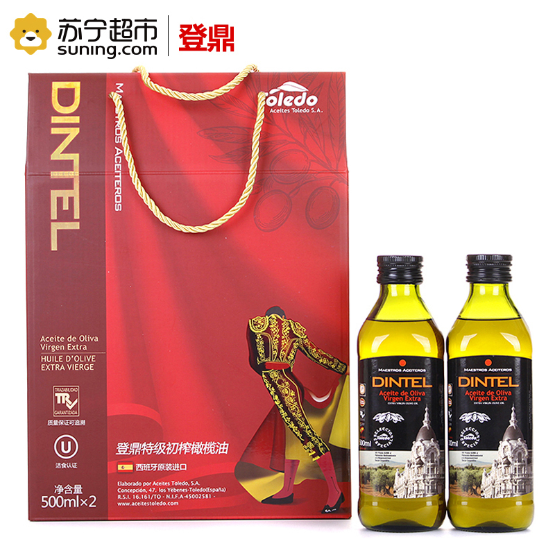 登鼎dintel 特级初榨橄榄油礼盒 500ml*2 西班牙进口