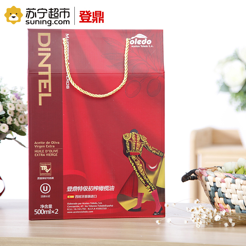 登鼎dintel 特级初榨橄榄油礼盒 500ml*2 西班牙进口