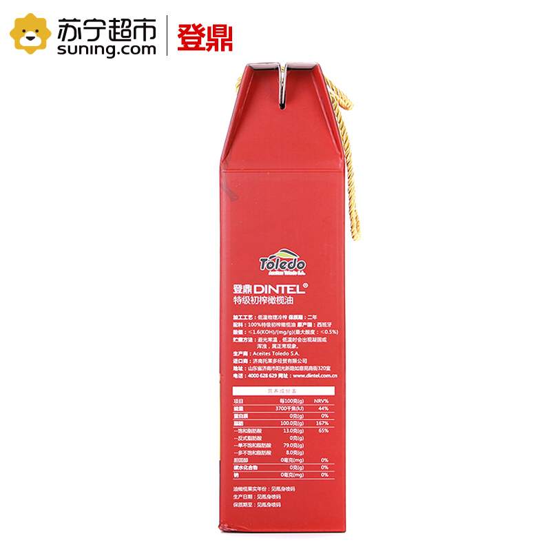 登鼎dintel 特级初榨橄榄油礼盒 500ml*2 西班牙进口