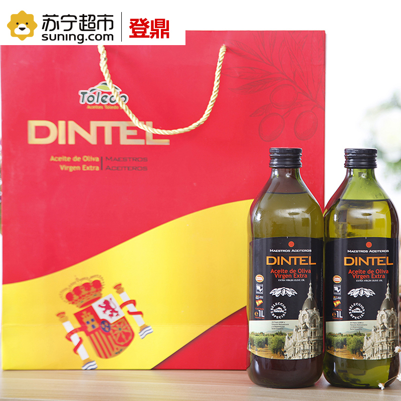 登鼎(dintel )特级初榨橄榄油礼盒 1L*2 西班牙进口 临期特价 5.28到期