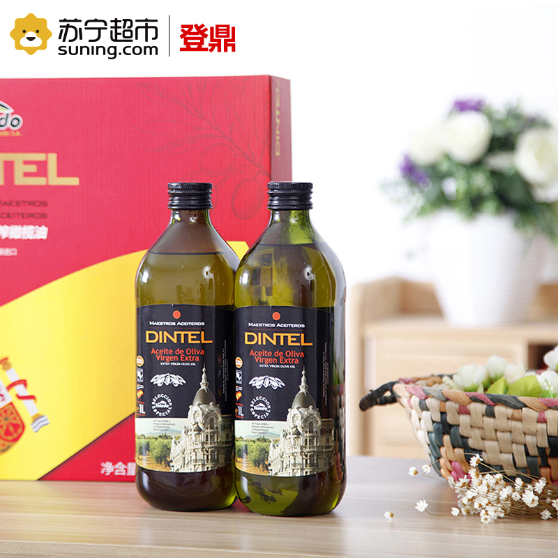 登鼎(dintel )特级初榨橄榄油礼盒 1L*2 西班牙进口 临期特价 5.28到期