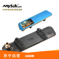 安尼泰科t1 后视镜行车记录仪 1080p高清夜视 单镜头