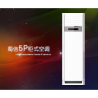 海信柜机KFR-72LW/29F-N3