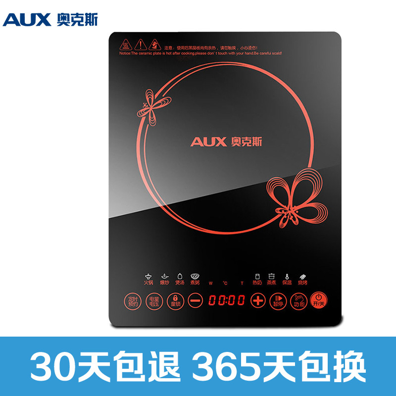 奥克斯(AUX)电磁炉C2008A 大线圈匀火加热 智能预约 整版触控超薄