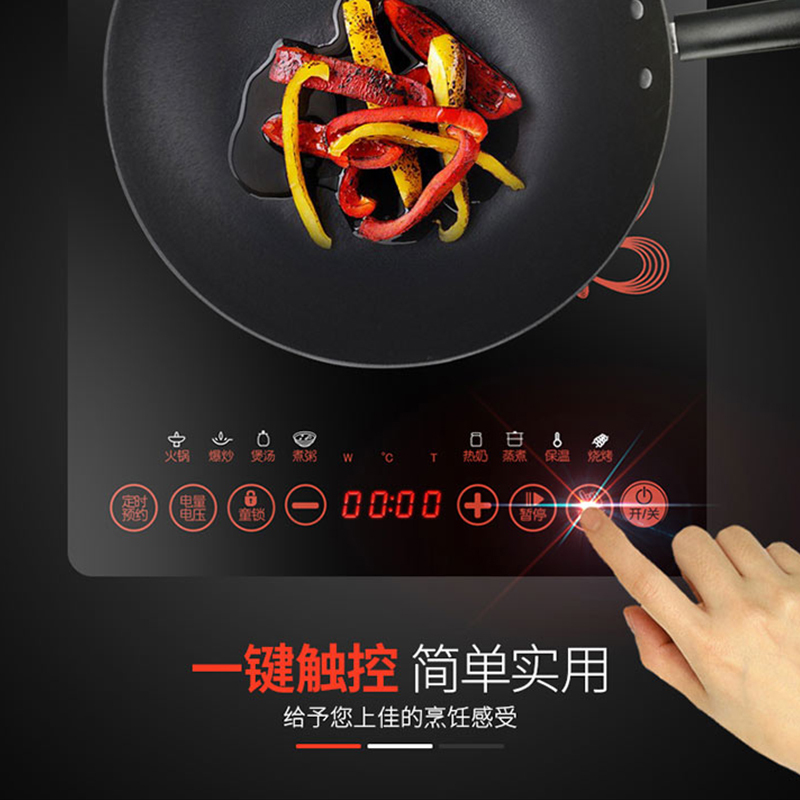 奥克斯(AUX)电磁炉C2008A 大线圈匀火加热 智能预约 整版触控超薄