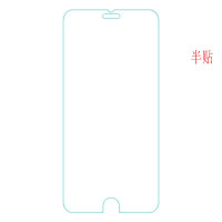 优加 苹果6/6s plus/iPhone6/iPhone6s钢化膜/手机膜/保护膜/抗蓝光/高清钢化玻璃膜手机保护贴膜