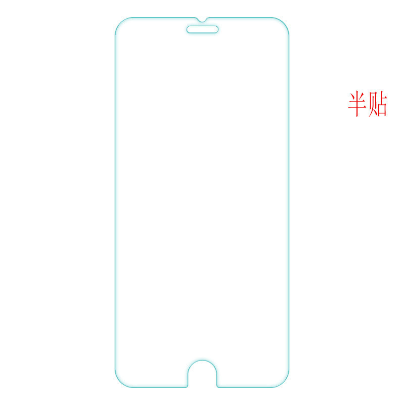 优加 苹果6/6s plus/iPhone6/iPhone6s钢化膜/手机膜/保护膜/抗蓝光/高清钢化玻璃膜手机保护贴膜