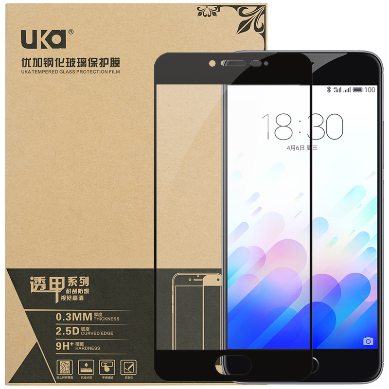 优加（uka）魅蓝note3钢化膜/全覆盖全屏贴合钢化玻璃膜 手机保护贴膜