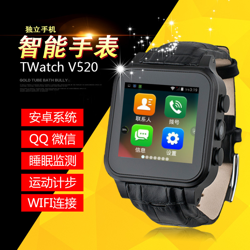 Talos智能手表手机插卡电话蓝牙wifi上网防水定位摄像拍照安卓苹果三星微信运动计步器睡眠监测多功能成人男士