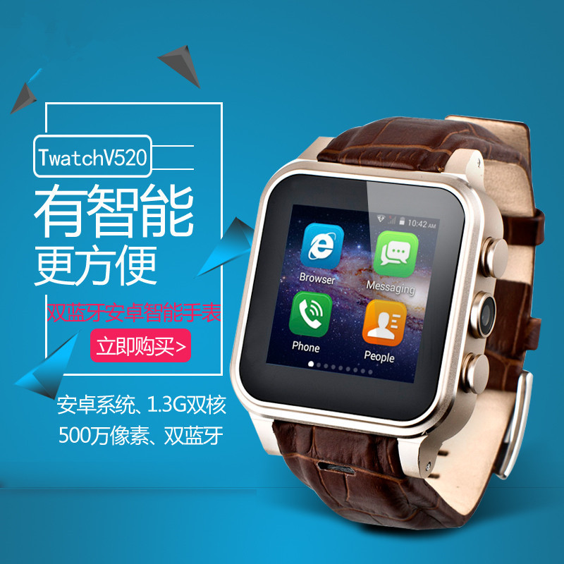Talos智能手表手机插卡电话蓝牙wifi上网防水定位摄像拍照安卓苹果三星微信运动计步器睡眠监测多功能成人男士