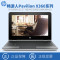 HP/惠普 Pavilion x360 13-u013TU 13.3英寸 360度旋转笔记本 i5-6200U 4G
