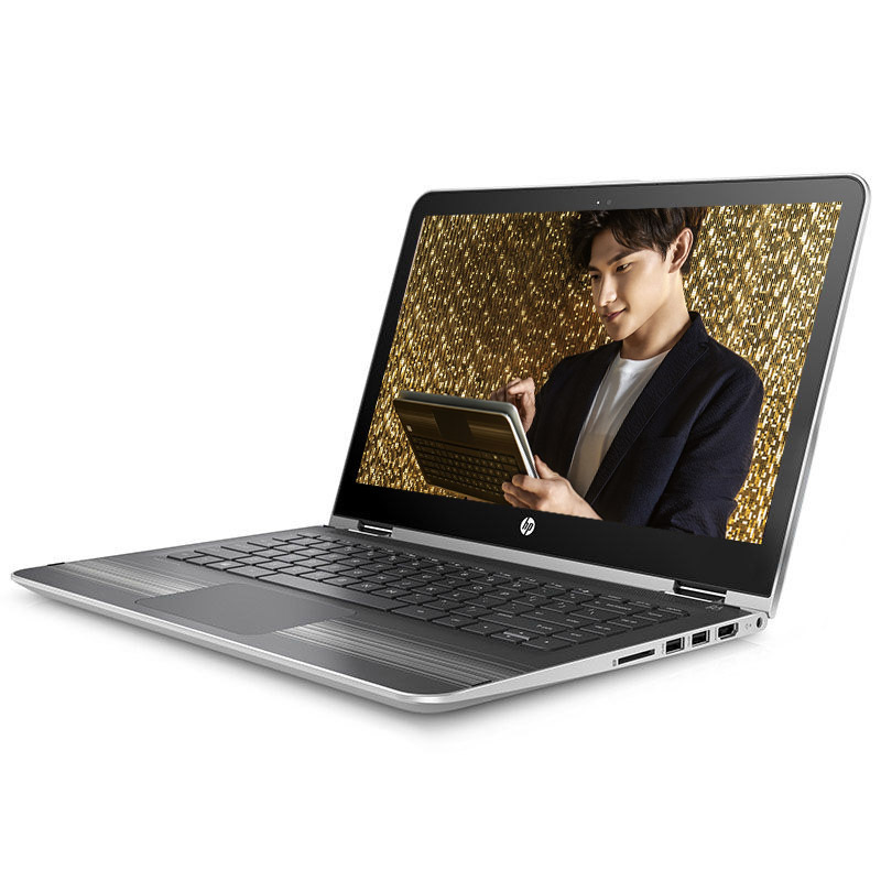HP/惠普 Pavilion x360 13-u013TU 13.3英寸 360度旋转笔记本 i5-6200U 4G