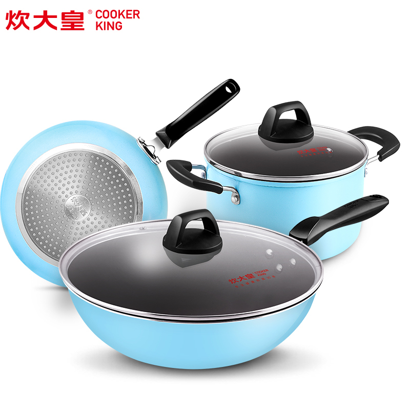 炊大皇(COOKER KING)套锅 TZ3D 煎锅炒锅汤锅三件套 进口材质少油烟 电磁炉通用 多功能锅组