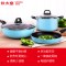 炊大皇(COOKER KING)套锅 TZ3D 煎锅炒锅汤锅三件套 进口材质少油烟 电磁炉通用 多功能锅组