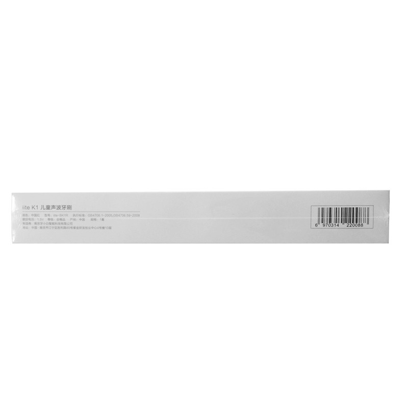 牙小白（iite）儿童电动牙刷 K1 公主粉