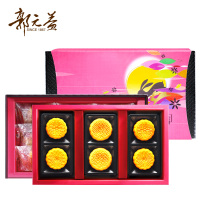 郭元益金缕奶皇什锦礼盒月饼425g