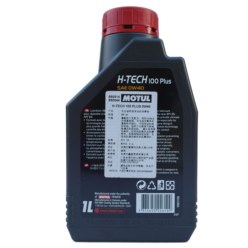 MOTUL H-TECH 100 PLUS 0W40 全合成汽油发动机润滑油 API SN 级别 1L/瓶