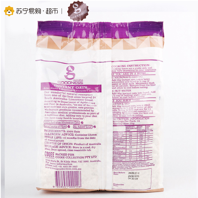澳大利亚进口 谷德斯即冲即食燕麦片 500g/袋