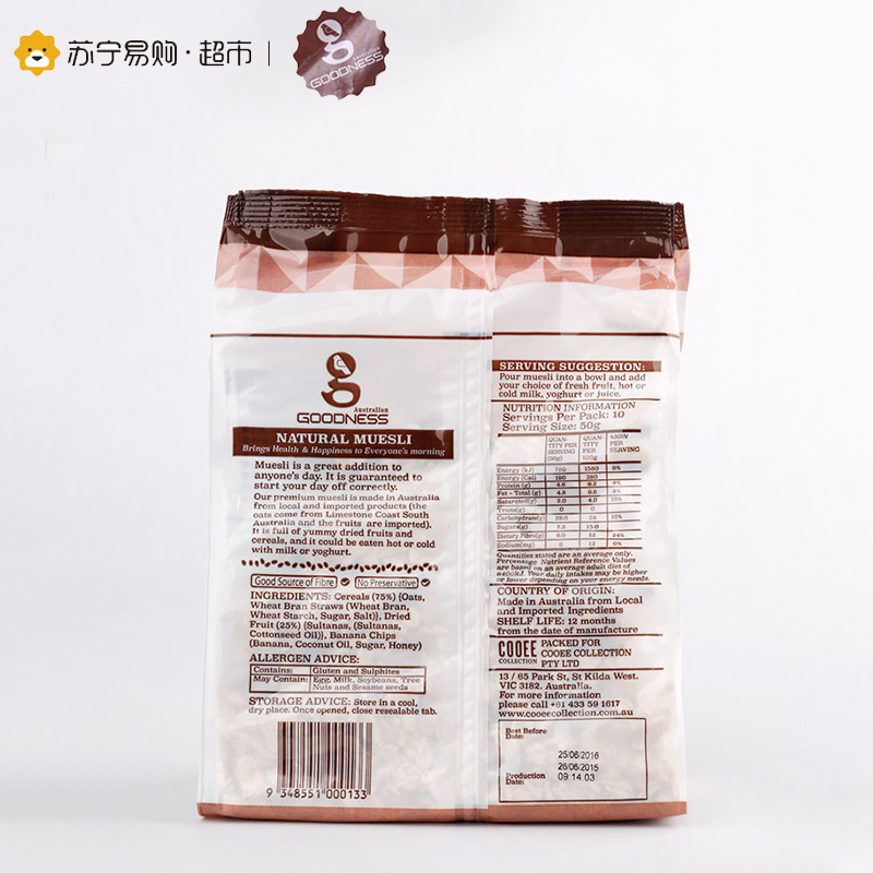 澳大利亚进口 谷德斯谷物水果混合麦片 500g/袋