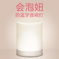 创意智能音响灯小台灯电脑笔记本蓝牙音响触摸感应灯床头灯LED小夜灯手机app遥控
